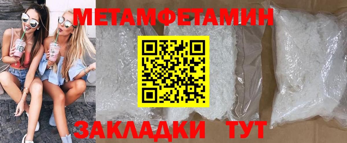 Амфетамин  Amphetamine Розовый  Вход с VPN  Алексин 