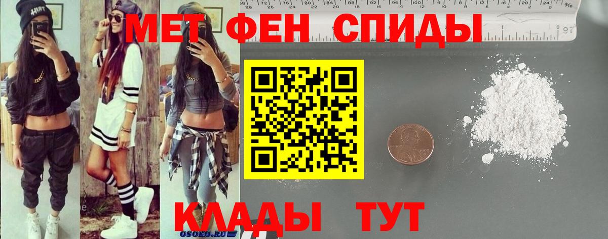 АМФ Розовый Алексин