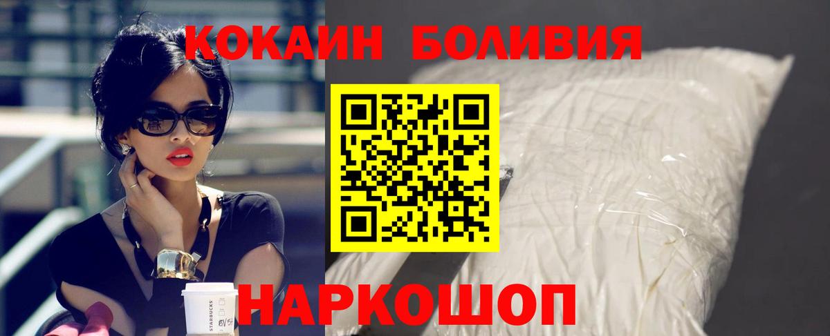 COCAIN FishScale Алексин