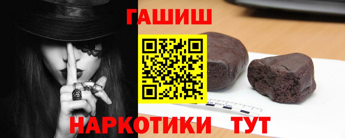 где найти наркотики  ГАШ  Вход с VPN  Алексин  ГАШ hashish  ГАШИШ индика сатива 