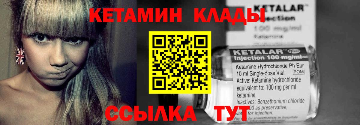 Алексин  Кетамин ketamine  Вход с VPN  MEGA как зайти  Кетамин VHQ 