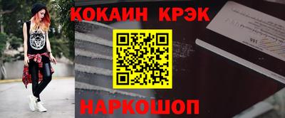 кокаин VHQ Донецк