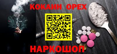 кокаин VHQ Донецк