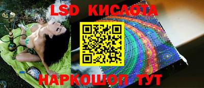 кокаин VHQ Донецк