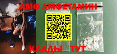 кокаин VHQ Донецк
