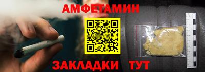 мяу мяу мука Донской