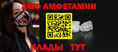 мяу мяу мука Донской