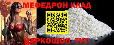 кокаин VHQ Донецк