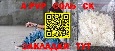 кокаин VHQ Донецк