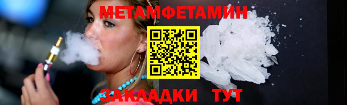 Алексин  МЕТАМФЕТАМИН мет  Вход с VPN 