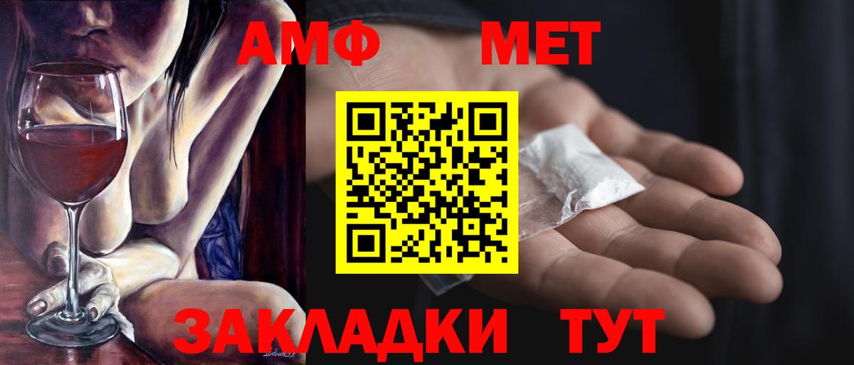 МЕТАМФЕТАМИН Декстрометамфетамин 99.9% Алексин