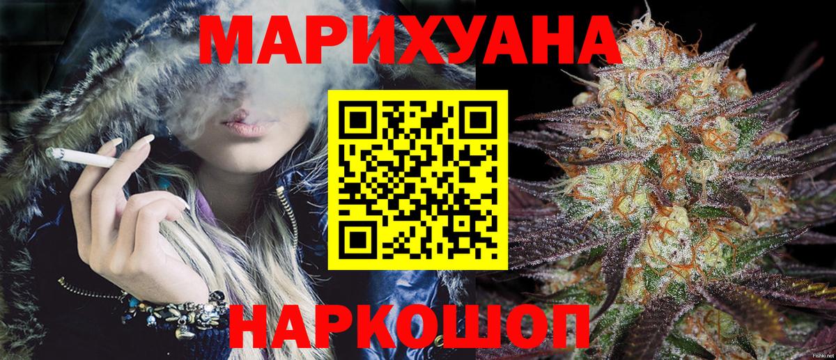 Бошки Шишки план  Шишки марихуана SATIVA & INDICA  Бошки марихуана Bruce Banner  Алексин  Вход с VPN 
